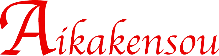 愛伽建装株式会社についてご紹介